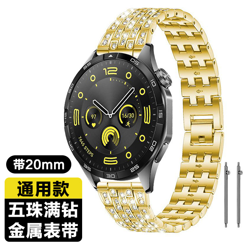 Cinco perlas de pulsera de metal de diamante 20 / 22mm para reloj de Huawei / Samsung de pulsera de metal de diamante