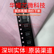 LT1461ACS8-2.5 ȫ��ԭ�b �zӡ461A25 ���bSOP-8 늉���׼оƬ