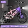 Bike spokes, headlights, basket, gradient