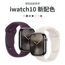 �m���iwatch10�펧�¿�Һ�B���zs10�O���ֱ�applewatch�\��S9876
