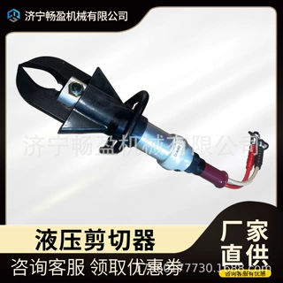 液压扩张器剪切器混凝土破碎钳 破拆钳救援设备机动泵