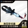 救援液压破拆破碎机动泵