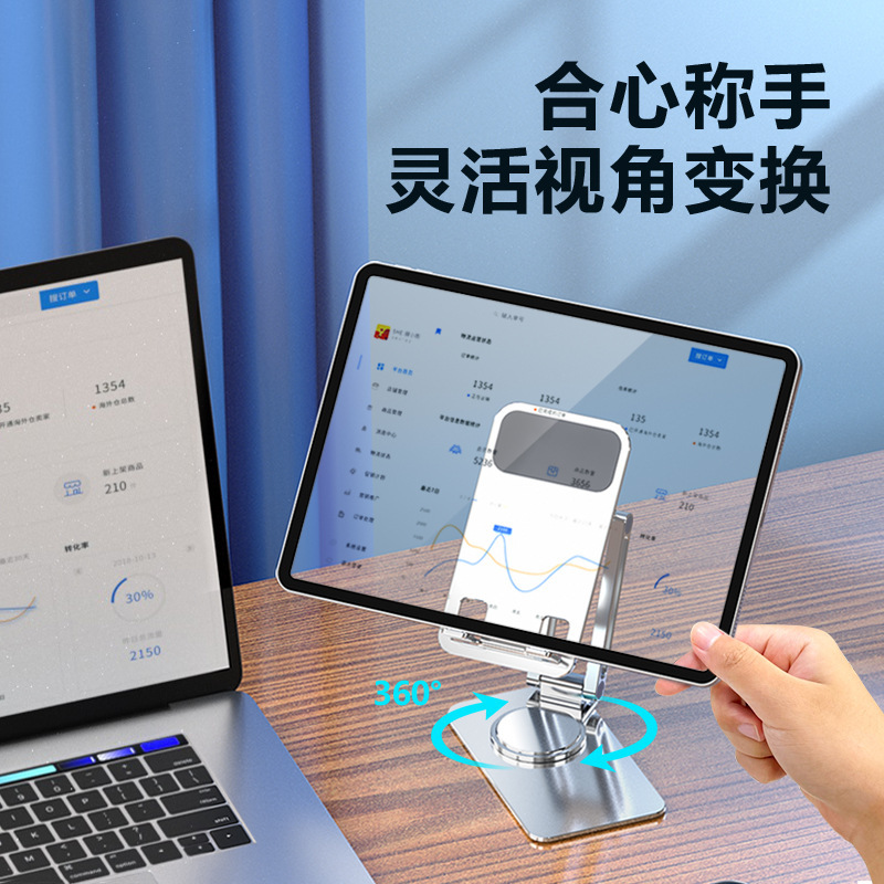 金属アルミ合金回転携帯電話スタンド折り畳みデスクトップ携帯電話スタンド怠け者携帯タブレットスタンドpad|undefined