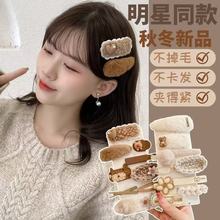 秋冬毛绒发夹日系刘海侧边夹子发根头饰发饰发卡2025年新款蝴蝶结