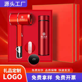 商务礼品盒套装纪念品赠送员工轻奢伴手礼创意定制logo公司开业
