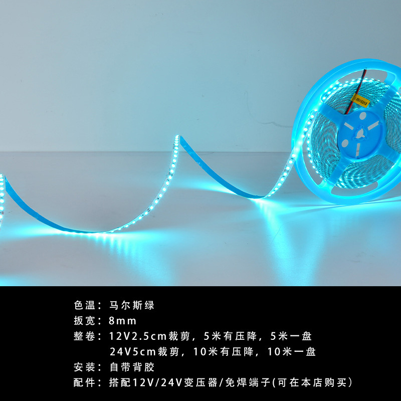 Tira de luz de color led 24V parche de baja presión tira de luz autoadhesiva decoración cibercafé ktv sala de billar atmósfera tira de luz lineal