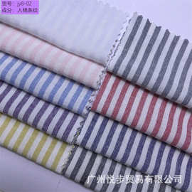 人棉色织条纹面料 时装条纹 连衣裙童装衬衫布料 外贸条子布现货
