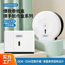 皂液器;纸巾盒;干手机