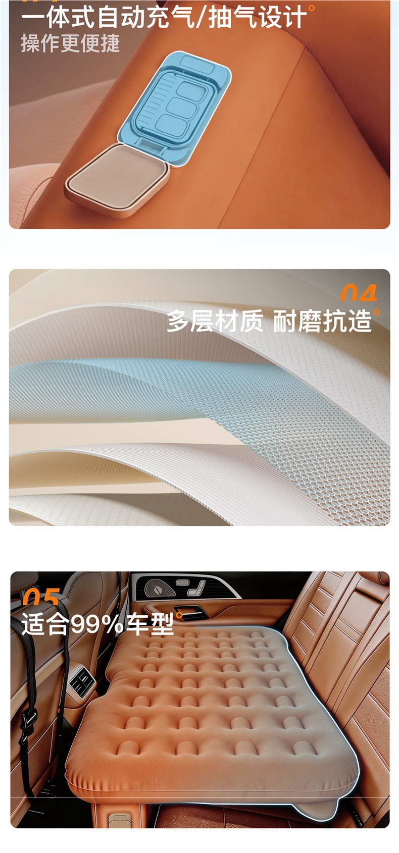 Automatic inflatable bed for car rear seat, car mattress, car sleeping tool, rear seat filler pad for sedans and MPVs