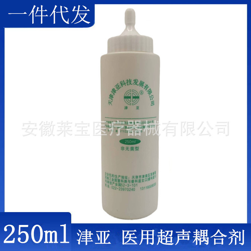 Tianjin Jinya medical ultrasonic coupling agent 250ml B- ultrasound lubrication non-sterilization Jinya TM-100 type Tianjin Jinya medical ultrasonic coupling agent 250ml B- ultrasound lubrication non-sterilization Jinya TM-100 type