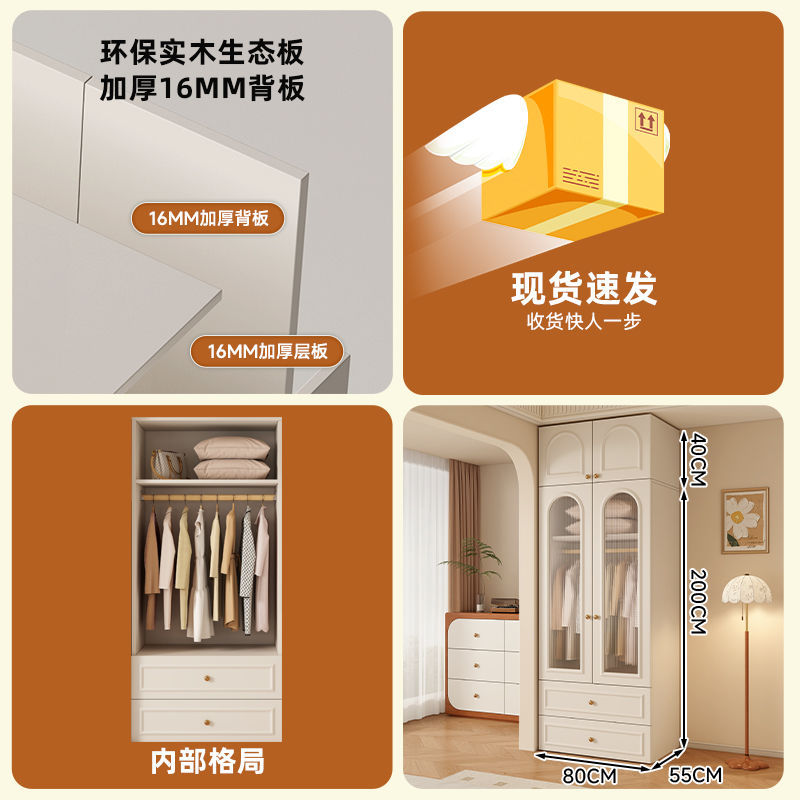 80*200*55 메인 캐비닛 + 상단 캐비닛