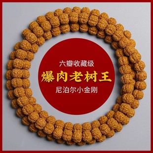 �Ჴ��С���������ִ������p���y������������������Ů��108�w