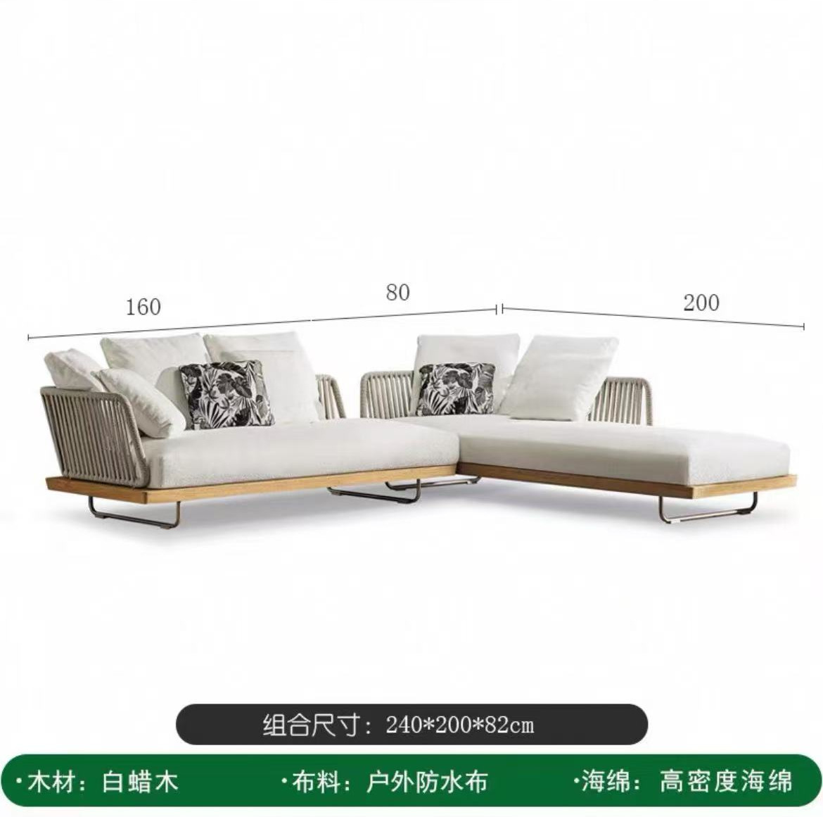 Sofá al aire libre diseñador de combinación patio jardín ocio muebles de madera maciza casa de sol terraza sofá de caña