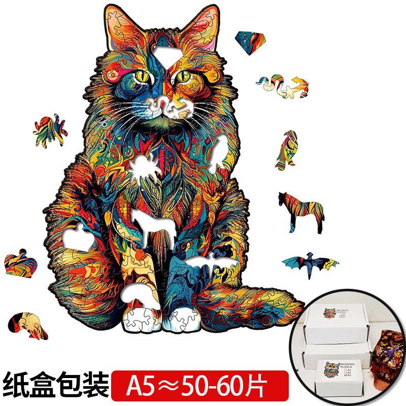  Rompecabezas 3D de madera cortado con láser, diseño de animales, juguete educativo artesanal