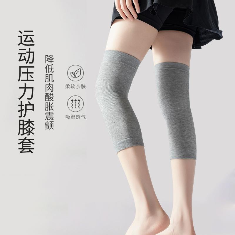 夏の薄いエアコンルームには、目に見えない膝カバー保温女性の関節保護綿の多色卸売りがない|undefined