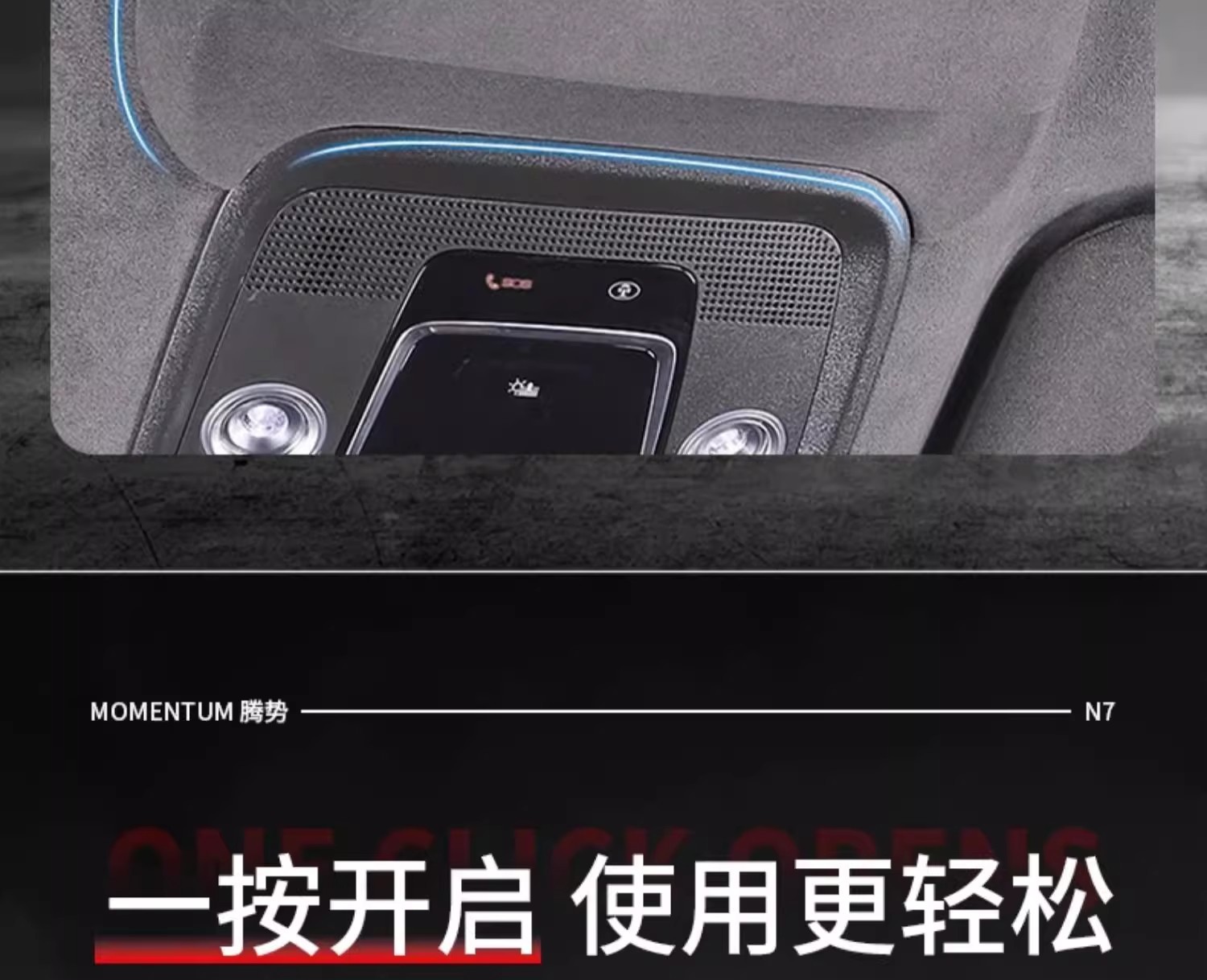 Suitable for Denza N7 Car Glasses Case, Sunglasses Storage Clip, Car Supplies, Sunroof Interior Modification Accessories Artifact
