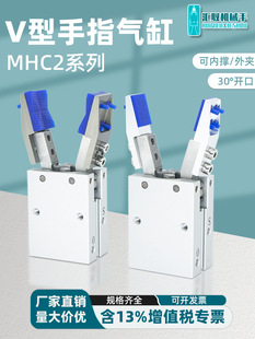 HFY��ָ��׊A��ӊAצMHC2-16DV�͊A�^ע�ܙC�ξ�����Cе�֊A��