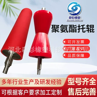 定做包胶滚筒传送带缓冲定制聚氨酯V型轮托辊耐磨