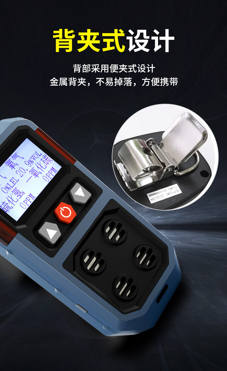 2023-9-1四合一新款详情3版_07