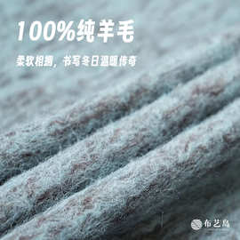限量蓝棕混色苏力长毛水波纹毛料羊驼毛羊毛布料 大衣设计师面料