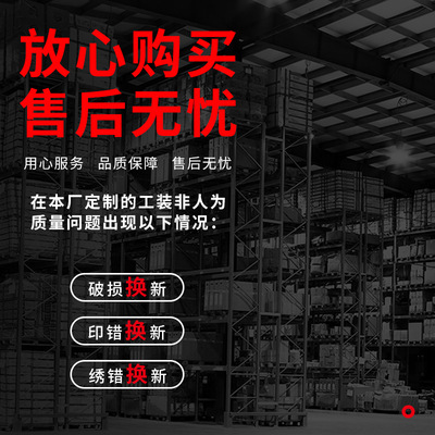 夏季棉促销工作服工厂车间吸湿排汗休闲上装梭织蓝色工作服定制