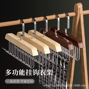 Solid Wood Hanger 8 Hook Hanger Underwear Sling Storage Artifact Clothes Hanging Clothes Storage Rack Special Hanger