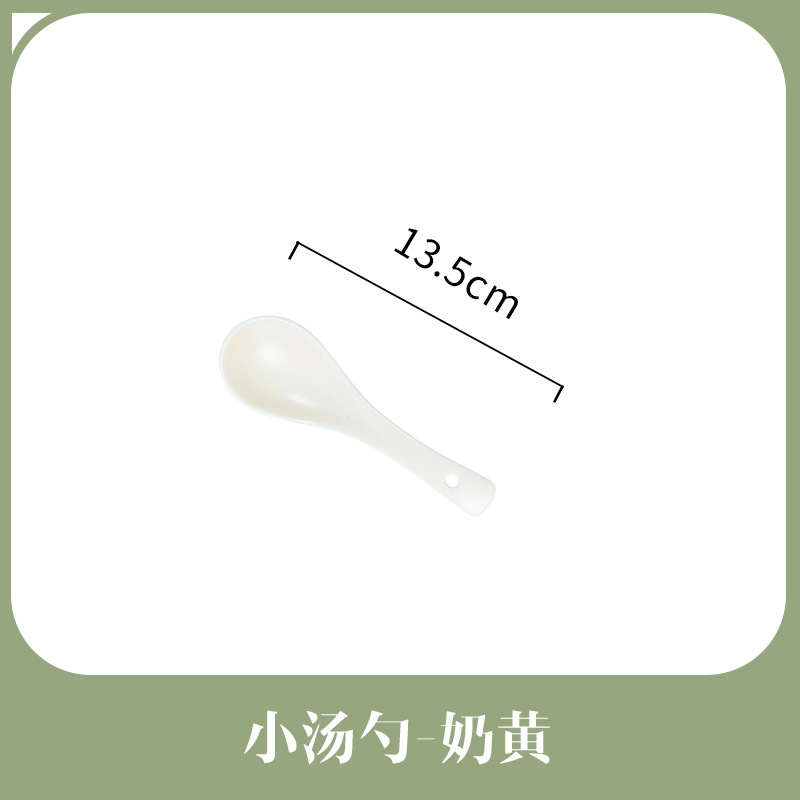 우유 노란 숟가락 6