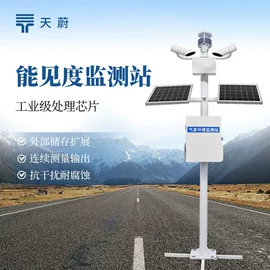 自动气象站;其他环境检测;水文仪器