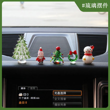 琉璃工艺品摆件玻璃制品家居装饰跨境圣诞节礼物圣诞老人雪人车载