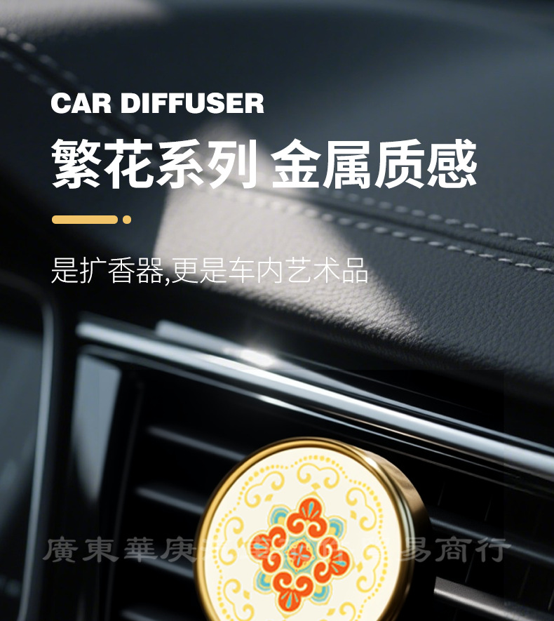 Car Aromatherapy Air Outlet Car Fragrance Car Accessories Car Perfume High-end Lasting Light Fragrance for Men and Women