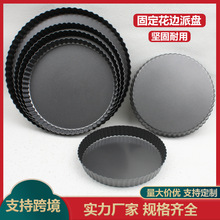 �̵ײ�ճ�ջ��ɱP20-22-24-26-28-32cm ���_���ÿ��䵰��決���P