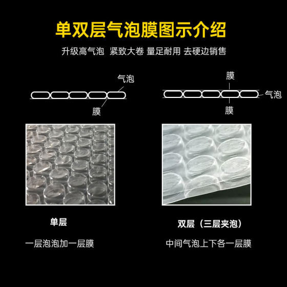 Bubble film express packaging foam packaging bubble roll shockproof bubble paper wholesale 30 50cm thick bubble pad