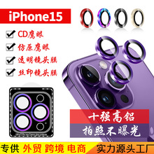 �m��iPhone15�R�^Ĥ �O��15�����R�^Ĥ iPhone15 Pro�֙C���o�NĤ
