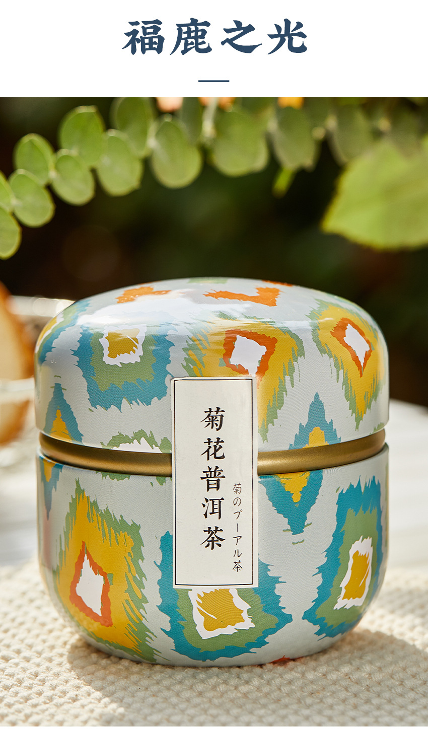 新苹果罐 (9).jpg