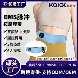 头部按摩机;电动美腿仪;电热护膝护腰