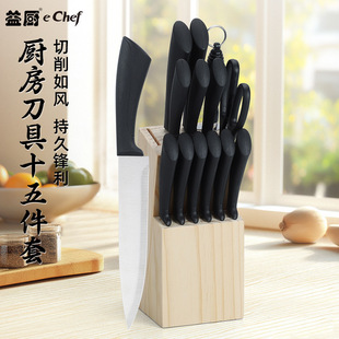 New Product 15-Piece Knife Set, Preferred Stainless Steel Kitchen Knife Set, Pp Handle Chef's Knife Set, Solid Wood Knife Holder
