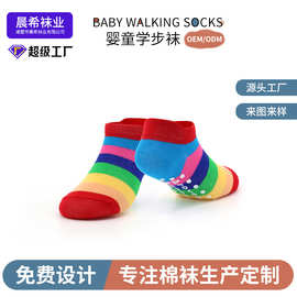 工厂加工来图定制防滑袜早教室内防滑地板袜蹦床袜点胶防滑袜
