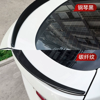 a cross-border modification part, Fixed wind wing