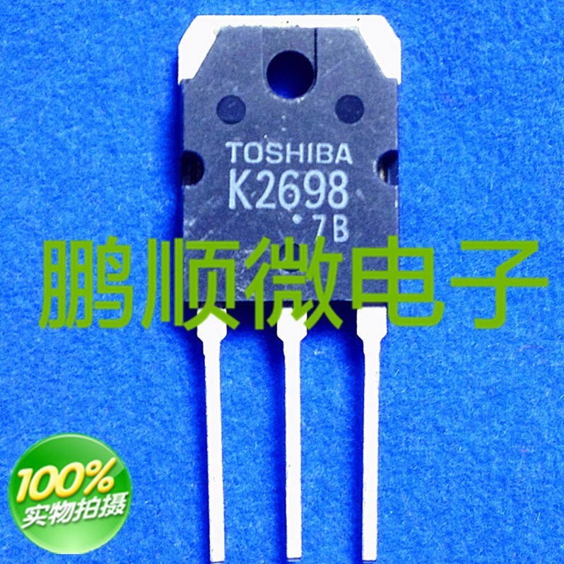 K2698 2SK2698 原装进口东芝拆机 逆变焊机常用MOS场效应管