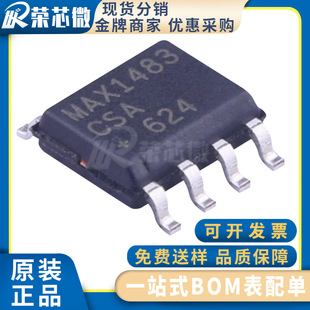 MAXIM/���� MAX1483CSA+T ���bSOP8 RS-422/RS-485�հlоƬ ԭ�b