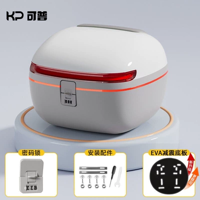 Tailing models, with large capacity – Motorcycle trunk - thickened-colorful-base-coconut-milk-white-standard-configuration-with-anti-theft-lock-waterproof-and-durable