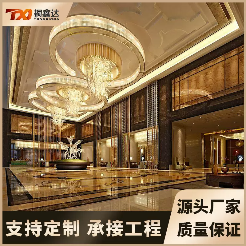 厂家定制中式玄关不锈钢隔断屏风客厅餐厅金属镂空花格装饰