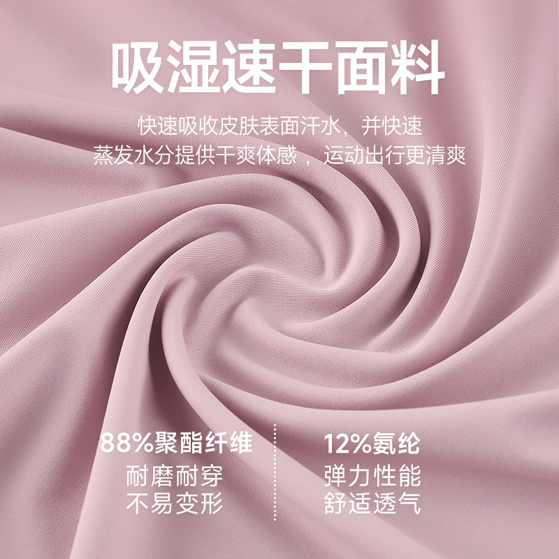 Primavera y verano 2025 helado sensación fría transpirable secado rápido chaqueta deportiva de acondicionamiento físico de mangas cortas ropa de yoga entrenamiento camiseta de carrera