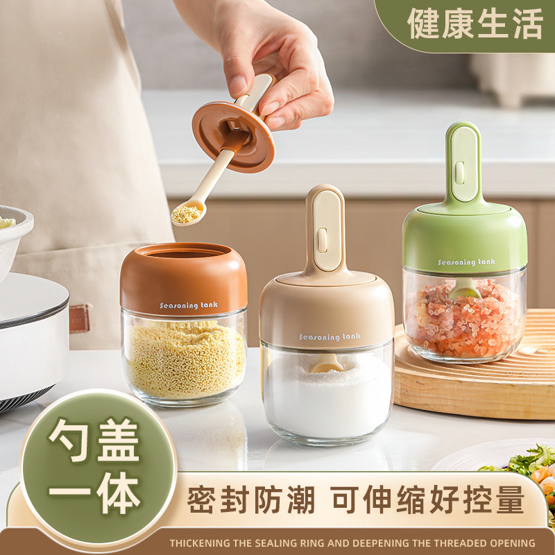 伸縮調味料缶キッチンスプーン蓋一体調味料箱家庭用ガラス密封調味料瓶塩缶調味料瓶|undefined