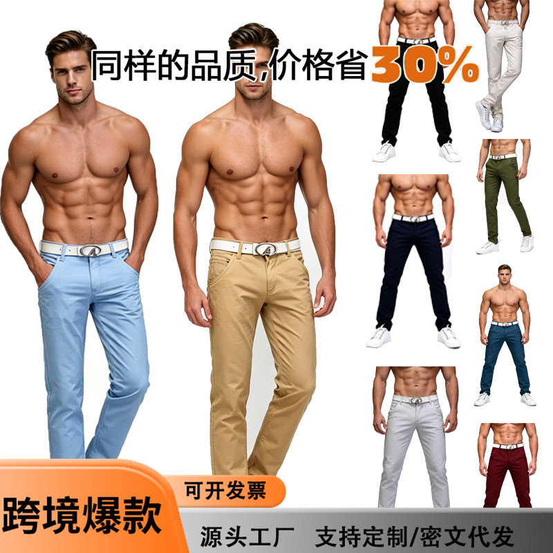 Cross-Border Foreign Trade American-Style Simple Solid Color Straight-Leg Casual Pants for Men, Youth Models, Multiple Colors Available, Versatile Slim-Fit Long Pants