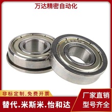 �����m��߅�L���S��C-FL675ZZ/FL685ZZ/FL695ZZ/FL605ZZ/FL625ZZ