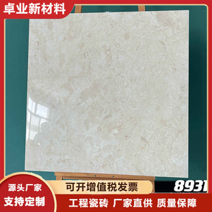 Foshan 800X800 Glossy Marble Tiles Modern Minimalist Living Room Bedroom Balcony Floor Tiles Non-Slip and Wear-Resistant