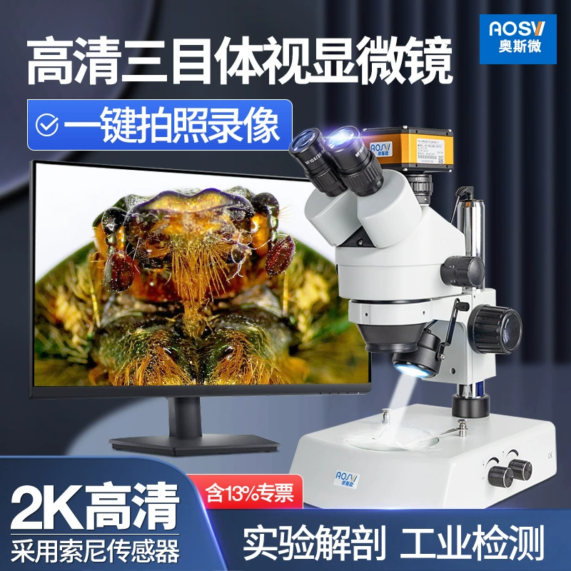 Профессиональный стереомикроскоп AOSVI T1-HD228S с тринокулярной головкой и высоким разрешением для измерений