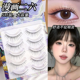 �F؛ ۭҰ����26�ٽ�ë��ϵС��ħ�����ۑ����������۽�ë����y