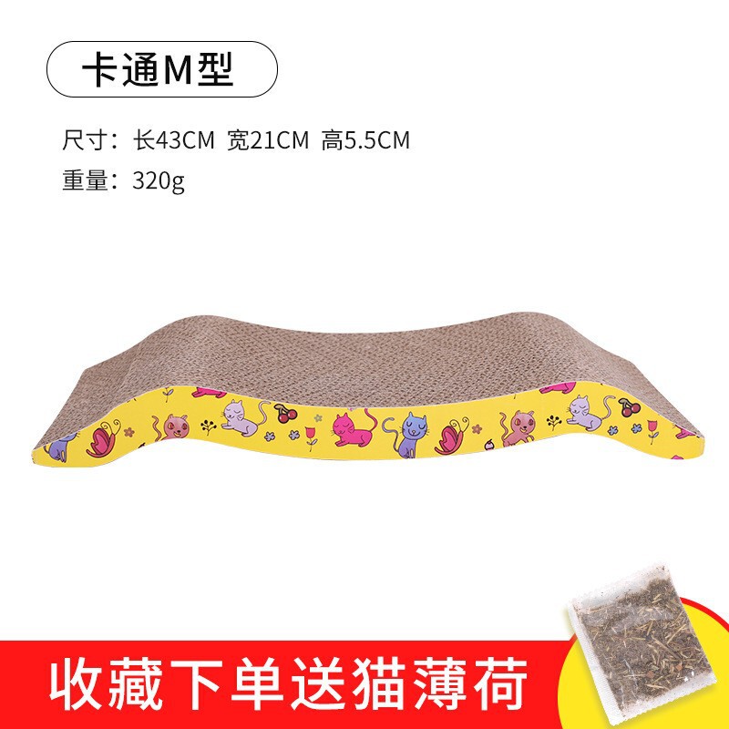 特大号猫抓板一体猫窝加厚瓦楞纸猫薄荷耐磨猫玩具宠物用品|undefined